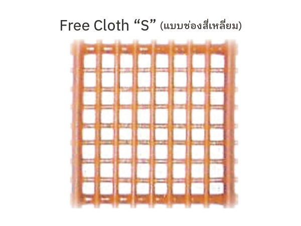 Free Cloth 