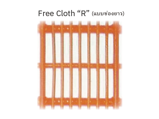 Free Cloth 