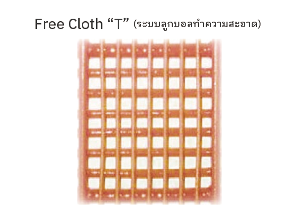 Free Cloth 