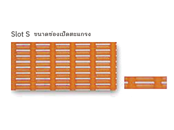 สล็อต S