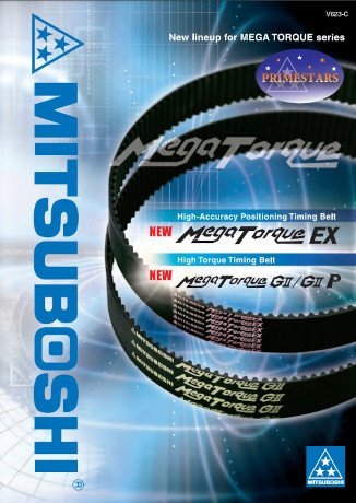 MEGA TORQUE EX/GII