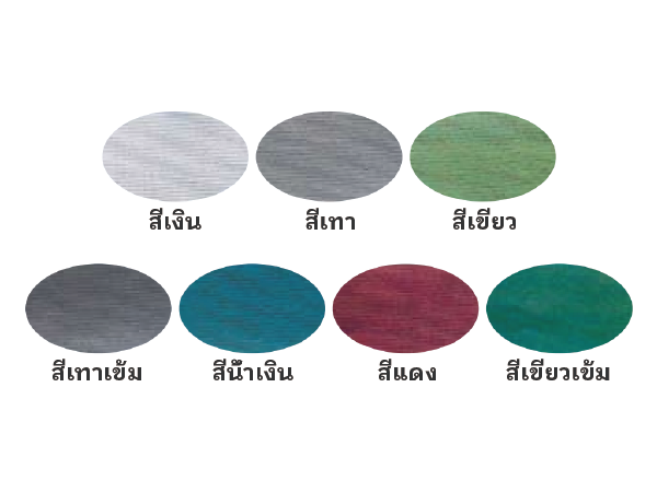 รองรับการตกแต่งด้วยสีสัน เพื่อความสวยงามและสอดคล้องกับงานออกแบบ